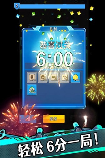 星海幸存者手游 v1.382