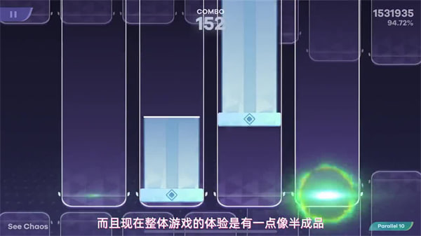 鏡之韻律手游 v1.5.5 1