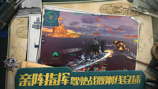 戰(zhàn)艦世界閃擊戰(zhàn)魔玩助手 v7.5.0 安卓版 2