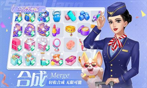 閃亮大作戰(zhàn) v1.6.3 安卓版 3