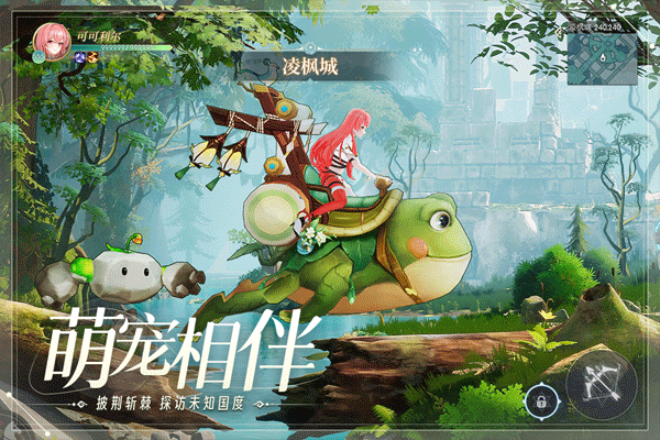 天启圣源最新版 v1.01.046 安卓版1