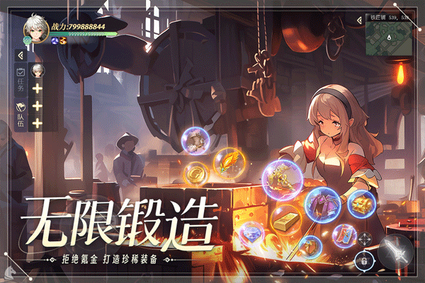 天启圣源最新版 v1.01.046 安卓版2