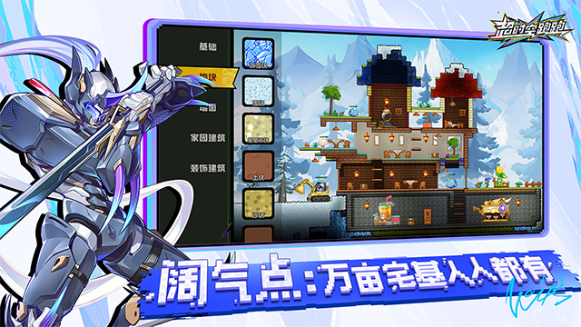 超時(shí)空跑跑 v1.0.18 安卓版 0