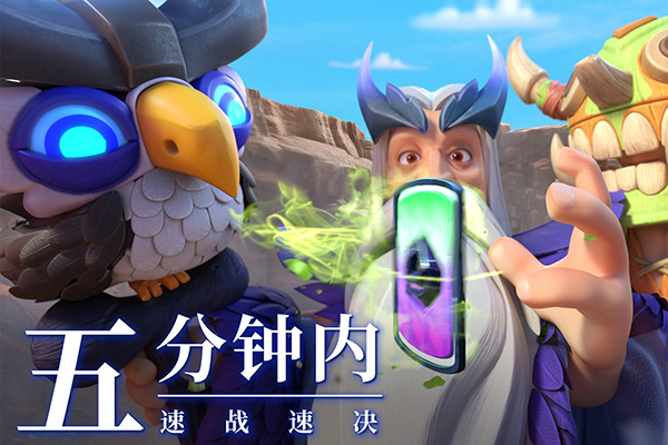 石器爭(zhēng)霸 v0.8.3 安卓版 1