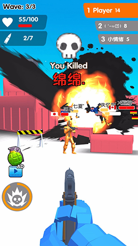 看我射爆全場(chǎng) v1.4.4 安卓版 2