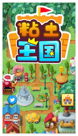 粘土王國手游 v1.0.2 最新版 1