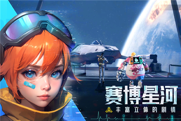 深空戰(zhàn)境手游 v1.2.22 安卓版 0