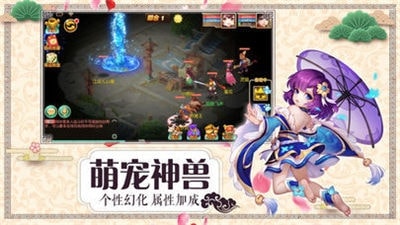 御劍仙靈 v4.6.0 安卓版 0