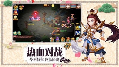 御劍仙靈 v4.6.0 安卓版 2