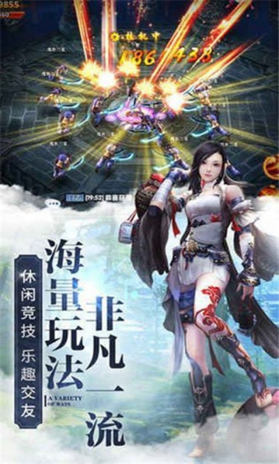 諸天仙魔錄 v1.0.1.3 安卓版 2