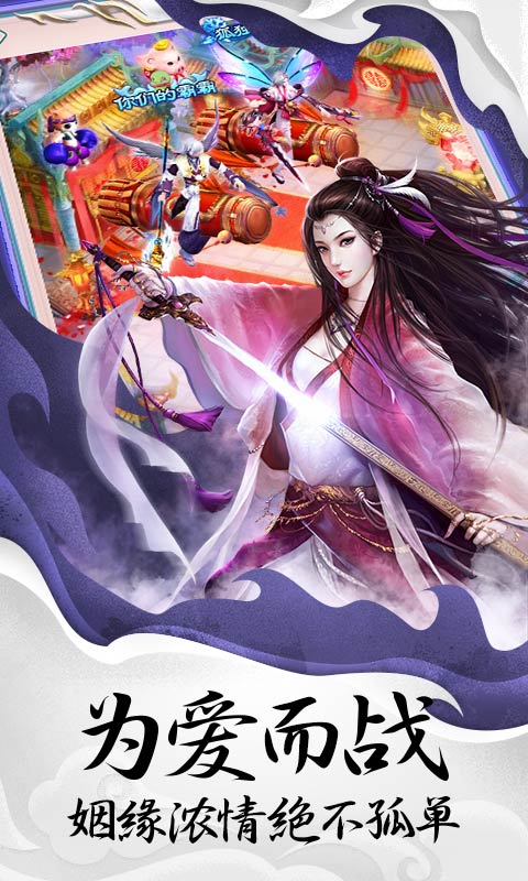 創(chuàng)世封神 v1.1.001 安卓版 1