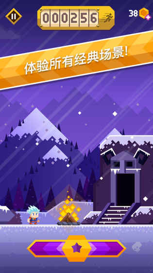 冒險(xiǎn)跑跑跑 v1.0.5 最新版 1