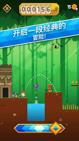 冒險(xiǎn)跑跑跑 v1.0.5 最新版 0