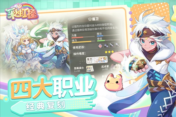 彩虹橙 v1.01.256 安卓版 3