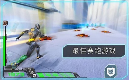 機器人跑酷 v3.1.4 安卓版 0