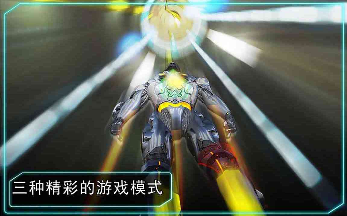 機(jī)器人跑酷 v3.1.4 安卓版 2