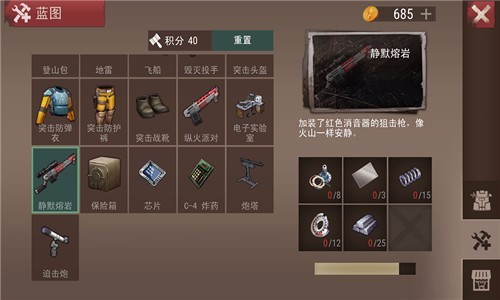 危機(jī)生存僵尸戰(zhàn)爭 v1.01.2.0 安卓版 0