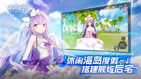 深淵地平線 v1.0.32 安卓版 1