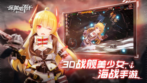 深淵地平線 v1.0.32 安卓版 2