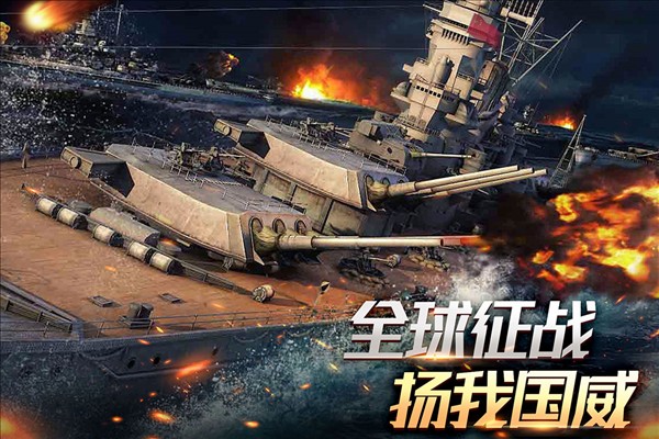 艦隊(duì)指揮官手游 v12.6.22 手機(jī)版 3