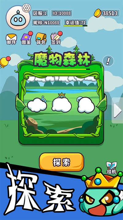 魔物機(jī) v1.0.11 安卓版 0