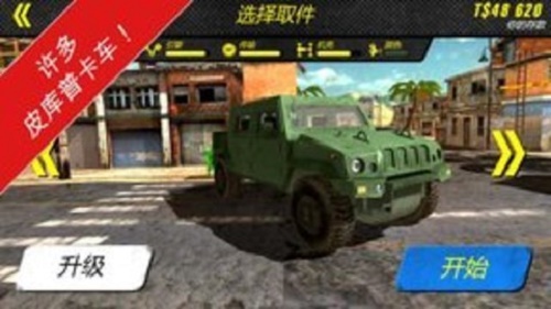 真實沙漠汽車 v1.0 安卓版 1