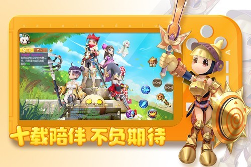 賽爾特大陸 v1.0.7 安卓版 0