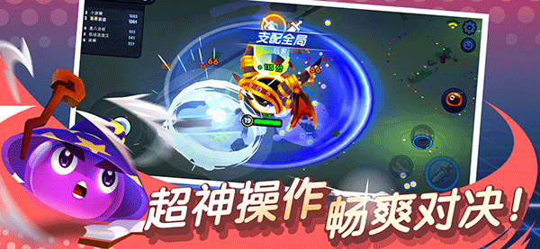 橡皮泥大作戰(zhàn) v1.2.7 安卓版 0