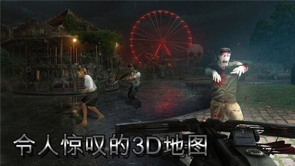 僵尸獵人死亡之戰(zhàn) v3.0.85 最新版 3