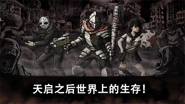 惡魔之眼手游 v1.0.08 最新版 2