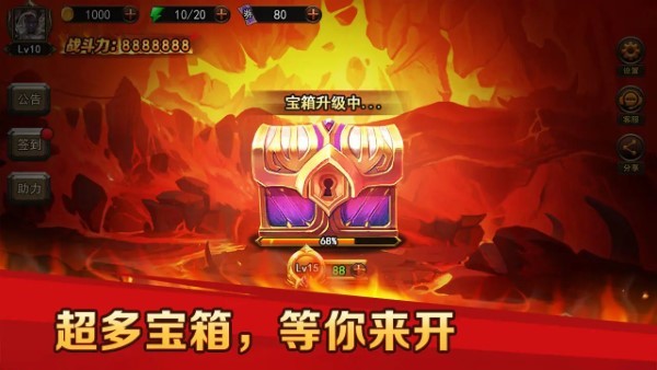 地下城與魔獸 v1.0.2 安卓版 0