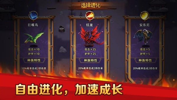 地下城與魔獸 v1.0.2 安卓版 4