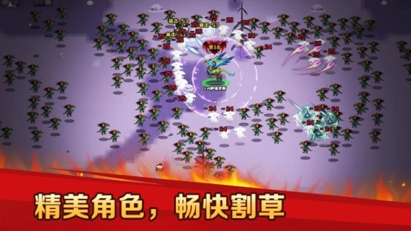 地下城與魔獸 v1.0.2 安卓版 1