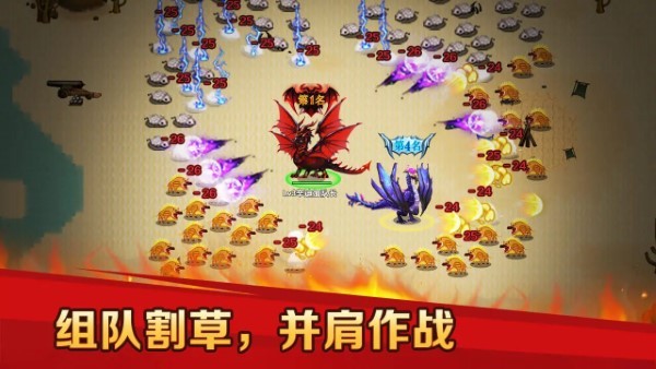 地下城與魔獸 v1.0.2 安卓版 2