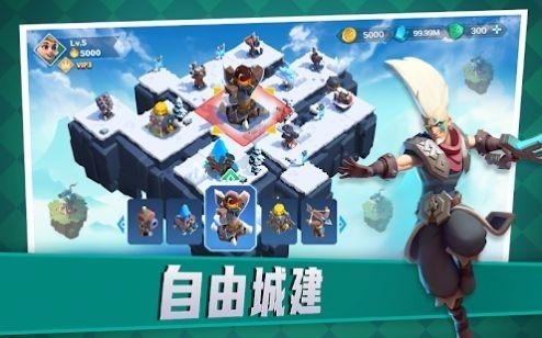 堡壘島天空戰(zhàn)爭(zhēng) v1.0.3 最新版 0