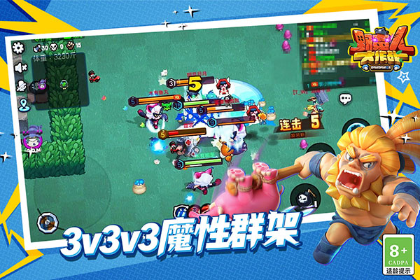 野蠻人大作戰(zhàn) v1.0.620 手機(jī)版 2