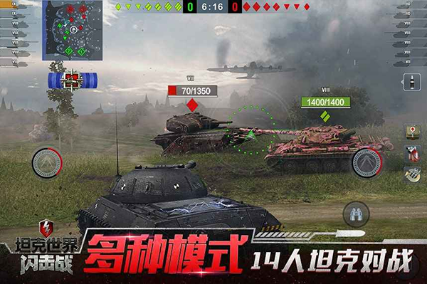 坦克世界閃擊戰(zhàn) v11.5.0.87 手機(jī)版 0