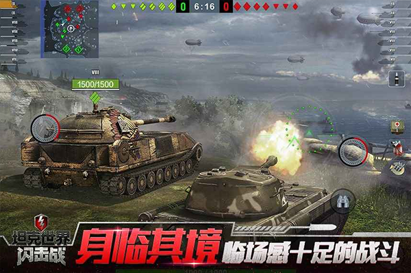 坦克世界閃擊戰(zhàn) v11.5.0.87 手機(jī)版 1