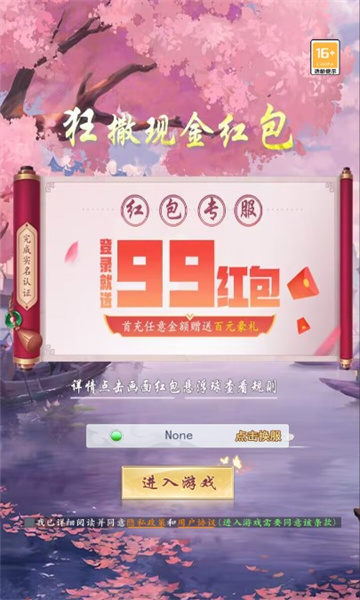 爬塔鬼才 v1.0.33 安卓版 1