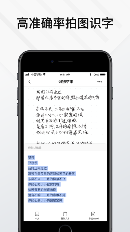 elfinbook易飛 v4.4.0 最新版 2