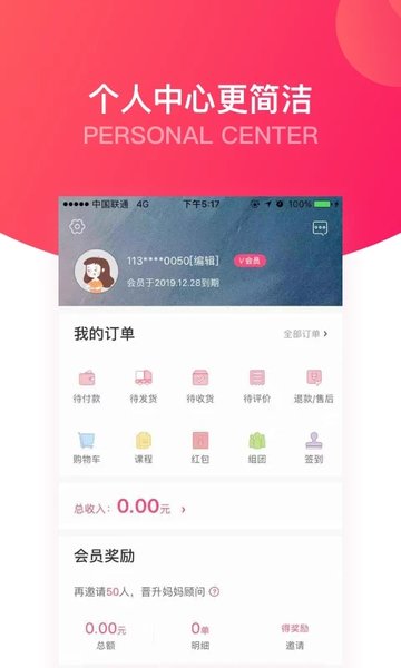 大v店app v7.6.8 最新版 0