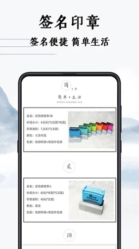 魔卡簽名設(shè)計(jì)app v4.11.22 最新版 2