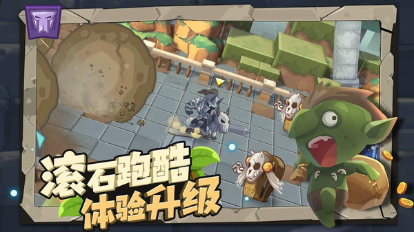 小心獸人 v1.0.6 安卓版 1