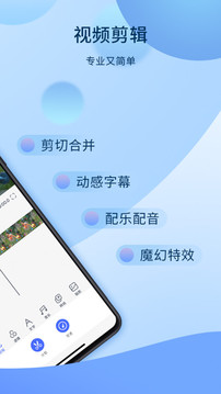 愛拍app v5.6.2.926 最新版 1