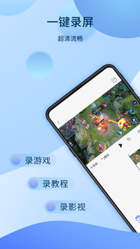 愛拍app v5.6.2.926 最新版 3