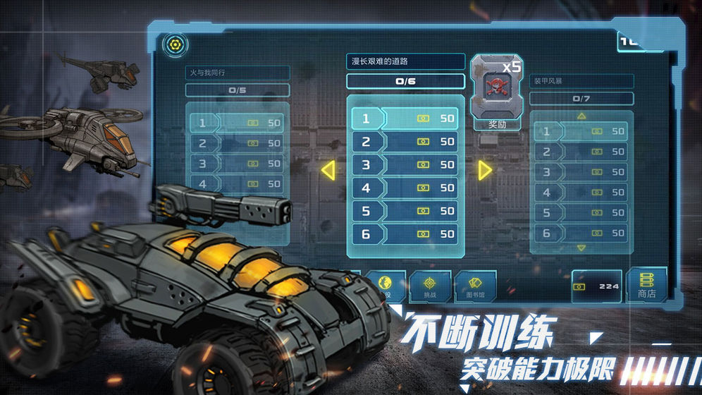 戰(zhàn)爭命運(yùn) v1.0.1 安卓版 0