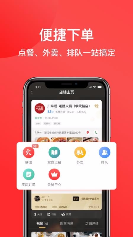 七點(diǎn)一刻app v4.2 最新版 2