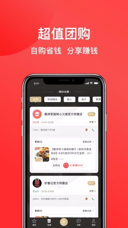 七點(diǎn)一刻app v4.2 最新版 1