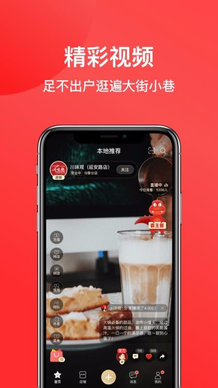 七點(diǎn)一刻app v4.2 最新版 3