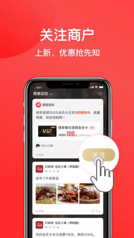 七點(diǎn)一刻app v4.2 最新版 0